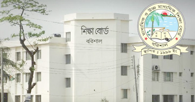 বরিশাল বোর্ডে শীর্ষে ভোলা, পিছিয়ে পটুয়াখালী