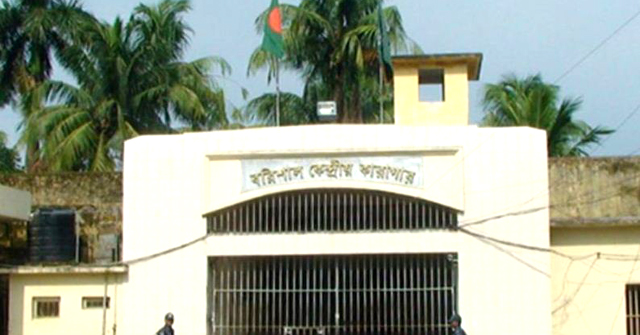 বরিশাল কারাগারে বন্দিদের মাঝে ছড়িয়ে পড়েছে চোখ ওঠা রোগ!
