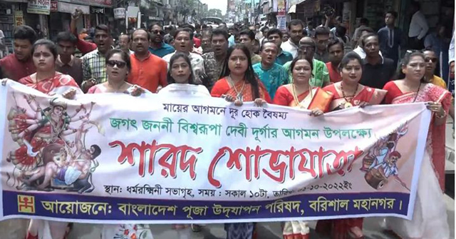 বরিশালে উৎসবমুখর পরিবেশে দুর্গোৎসব শুরু
