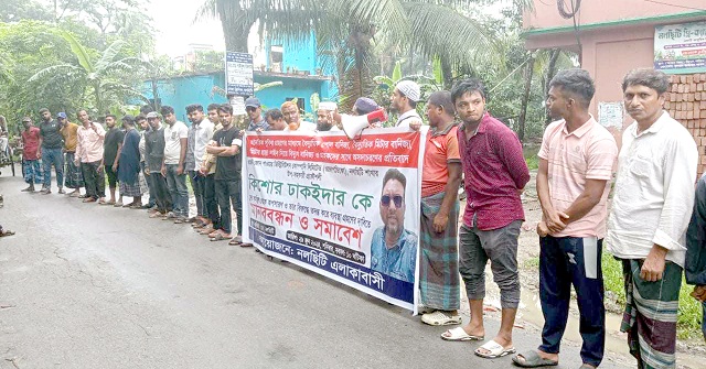  নলছিটিতে বিদ্যুতের উপসহকারী প্রকৌশলীর অপসারণের দাবিতে মানববন্ধন