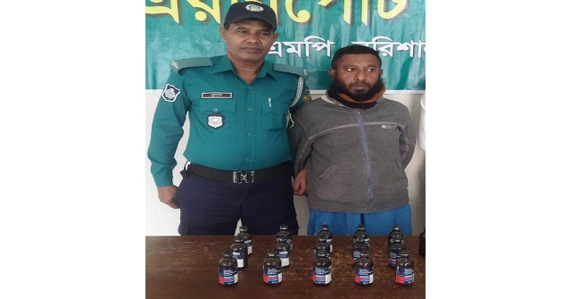 বরিশালে ফেন্সিডিলসহ আটক ১ 