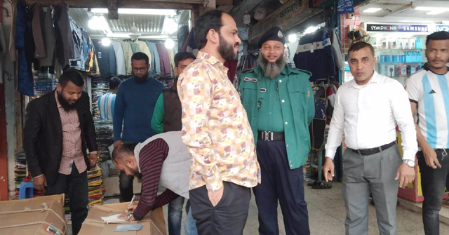 বরিশালে ট্রেড লাইসেন্সবিহীন চার প্রতিষ্ঠানকে জরিমানা