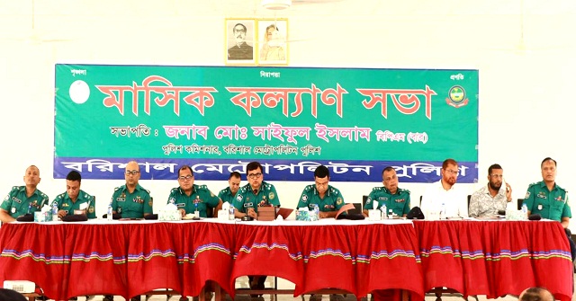 সোশ্যাল মিডিয়া ও অনলাইন প্লাটফর্ম ব্যবহারে নির্দেশনা  