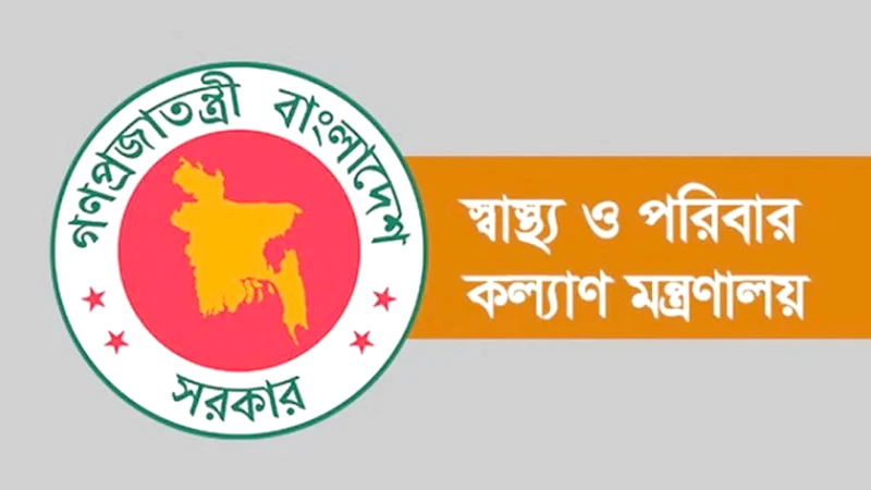 বরিশালসহ ৪১ জেলায় নতুন সিভিল সার্জন নিয়োগ