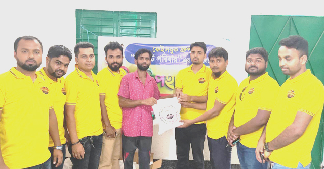 ঘরে ঘরে ঈদ আনন্দ ছড়িয়ে দিল ফেসবুক গ্রুপ নলছিটি পরিবার