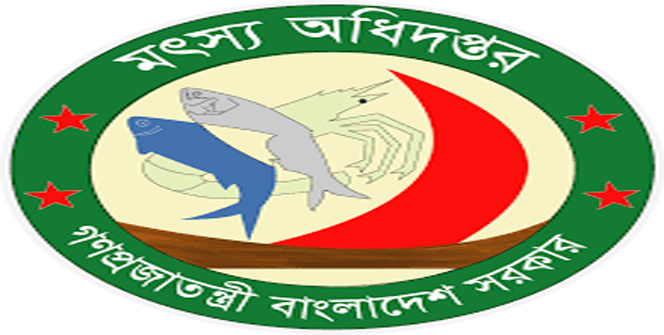 মৎস্য অধিদপ্তরে চাকরি, ৩২ পদে নেবে ৭৩২ জন