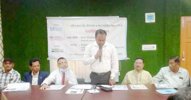  “দলিত জনগোষ্ঠীর জীবনমান উন্নয়ন ও আর্থ-সামাজিক উন্নয়ন” শীর্ষক মতবিনিময় সভা