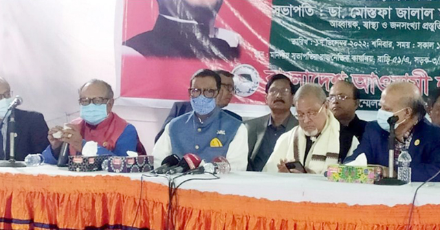 বিএনপি জাতির সঙ্গে প্রতারণা করেছে: কাদের