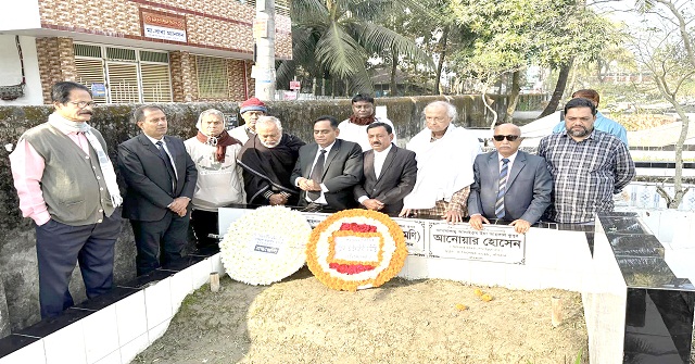 বিচারপতি নাজমুল আহাসান মিজানের দ্বিতীয় বার্ষিকী পালন