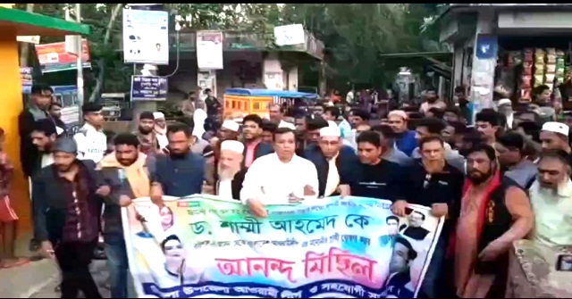 ড. শাম্মি আহমেদ নমিনেশন পাওয়ায় হিজলায় আনন্দ মিছিল 