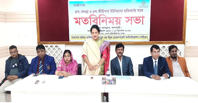 ঝালকাঠিতে নারীপক্ষের মতবিনিময় সভা 