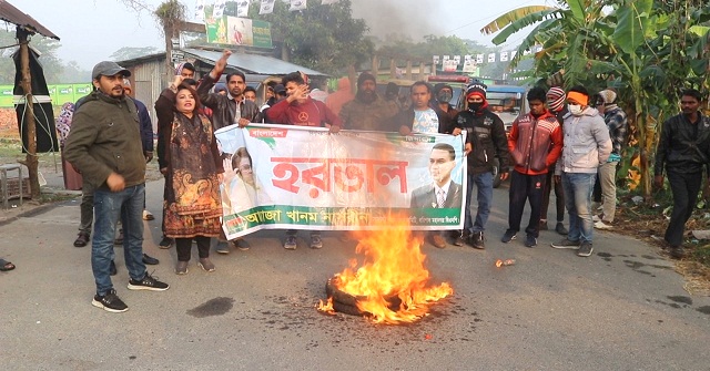 বরিশালে ট্রাকে অগ্নিসংযোগের চেষ্টা, মহাসড়কে বিএনপির বিক্ষোভ