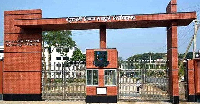 পবিপ্রবির হলে র‍্যাগিং, উদ্বেগ শিক্ষক সমিতির