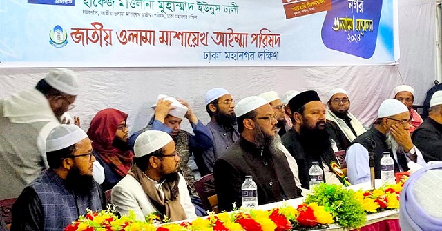 দেশের মানুষ পরাধীন অবস্থায় আছে: ফয়জুল করীম