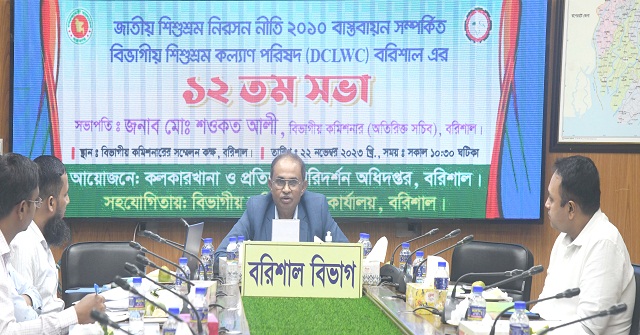 সুস্থ্য ও স্বাভাবিক শৈশবের নিশ্চয়তা শিশুর জন্মগত অধিকার: বিভাগীয় কমিশনার