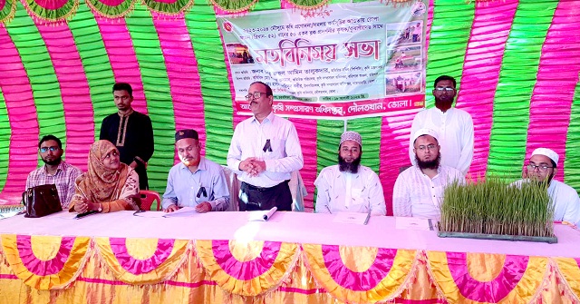 দৌলতখানে কৃষকদের সাথে অতিরিক্ত সচিবের মতবিনিময় 