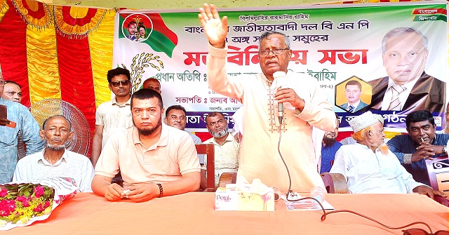 ‘শহীদ প্রেসিডেন্ট জিয়াউর রহমান উন্নয়নের রাজনীতি করেছিলেন’ 
