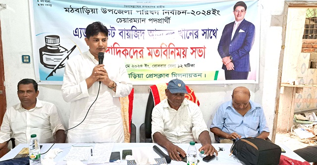 মঠবাড়িয়ায় প্রতিদ্বন্দ্বী প্রার্থীর সমর্থদের বিরুদ্ধে হামলার অভিযোগ