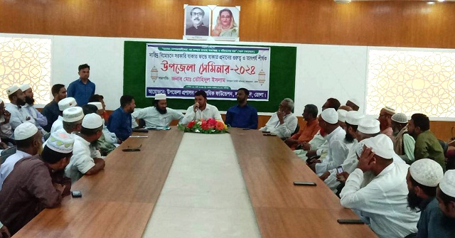 সরকারি যাকাত ফান্ডে যাকাত  প্রদানের গুরুত্ব ও তাৎপর্য  শীর্ষক সেমিনার