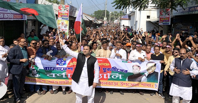 আগৈলঝাড়ায় যুবলীগের প্রতিষ্ঠাবার্ষিকী উপলক্ষে র‌্যালি 