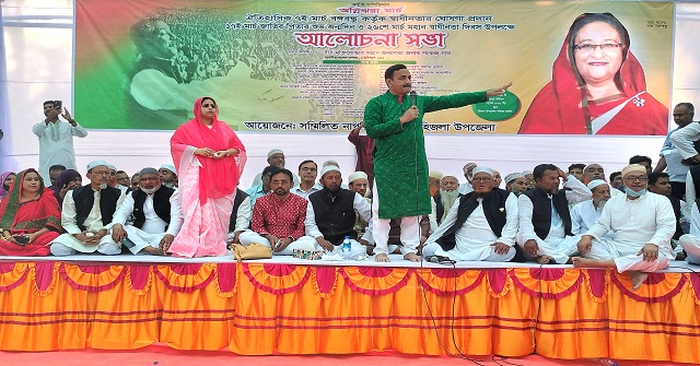 বঙ্গবন্ধুর জন্ম না হলে বাংলা নামক দেশের জন্ম হত না, এমপি পংকজ নাথ