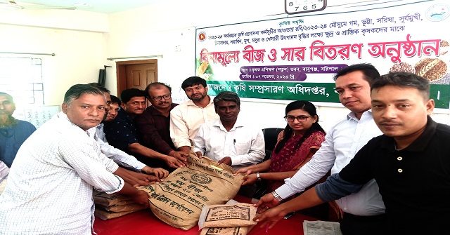 বাবুগঞ্জে বিনামূল্যে সার ও বীজ পাচ্ছেন ৪ হাজার কৃষক 