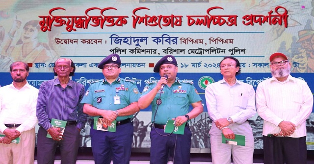 শিক্ষার্থীদের মাঝে মুক্তিযুদ্ধের চেতনাকে ছড়িয়ে দিতে হবে: বিএমপি কমিশনার 