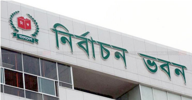 ৯৩টি নতুন দল: কারো আবেদন যথাযথ পায়নি ইসি