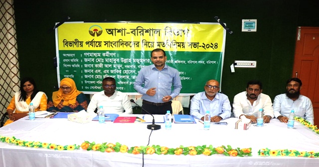 আশা’র কার্যক্রম নিয়ে সাংবাদিকদের সাথে মতবিনিময়